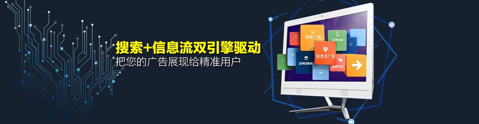 资阳竞价推广开户