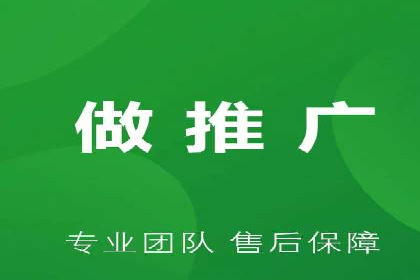 百度竞价个人开户操作指南
